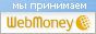 WebMoney